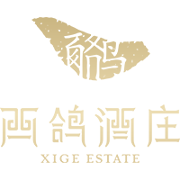 西鸽酒庄