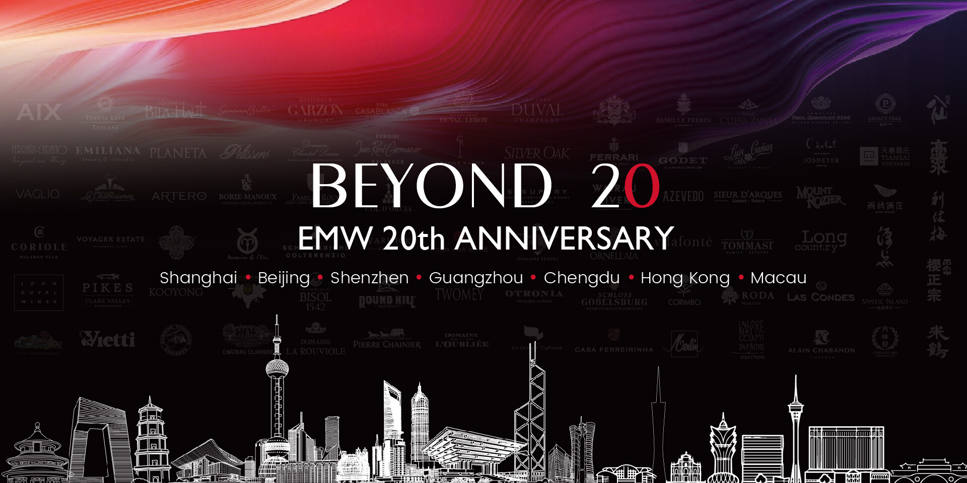 「Beyond 20：美酒之路 二十芳华」 EMW 20周年系列活动发布